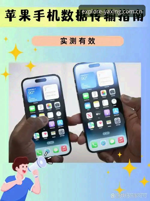 亚星娱乐非凡娱乐边界app排行实用操作教程：从下载到数据评测的完整指南