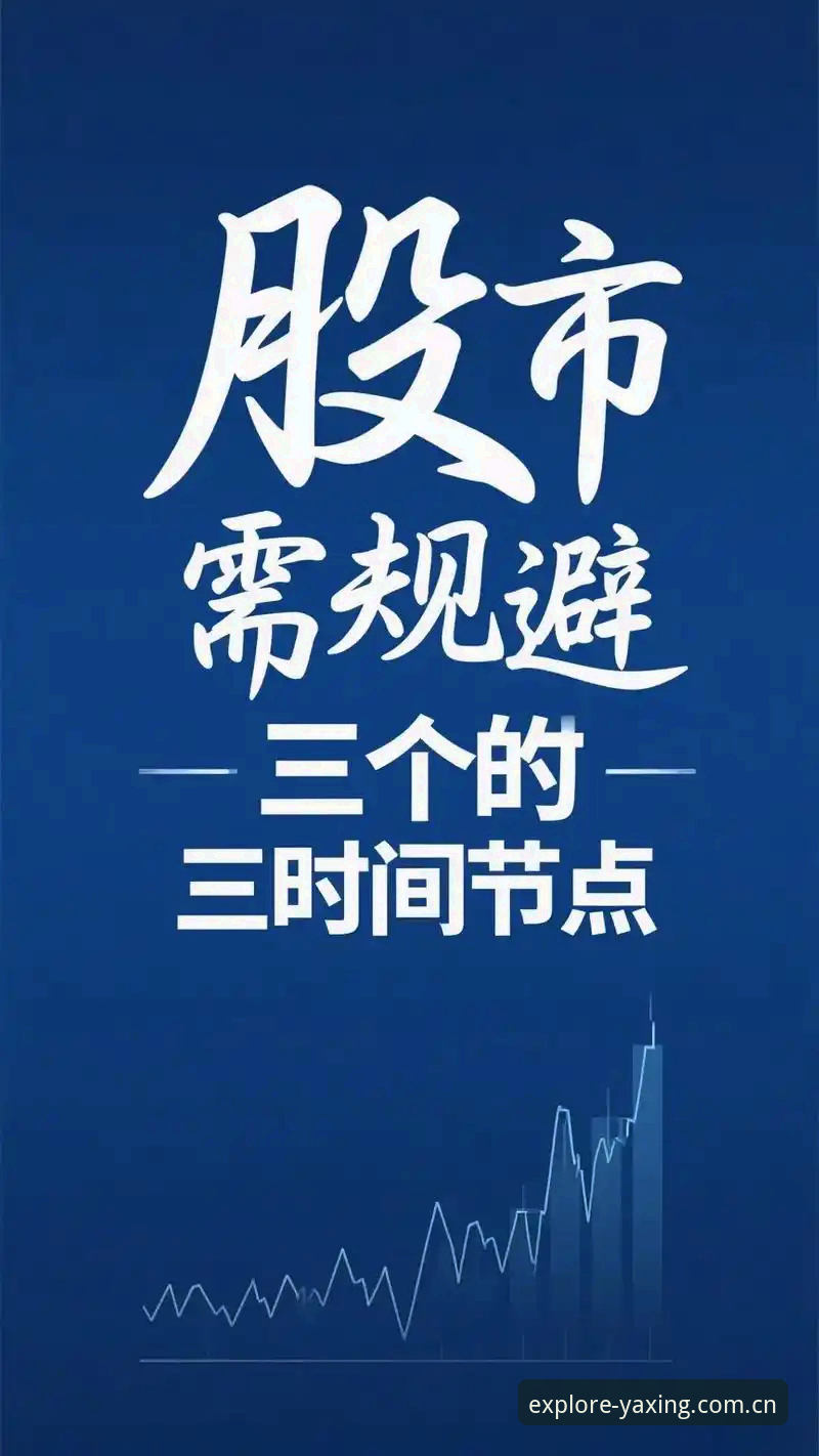 亚星娱乐非凡娱乐边界app排行 3个时间节点,看懂亚星体育平台如何重新定义